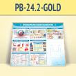      4  (PB-24.2-GOLD)